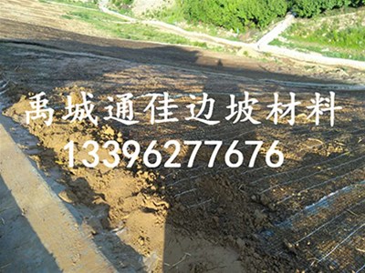 抗沖生物毯的環(huán)保特點